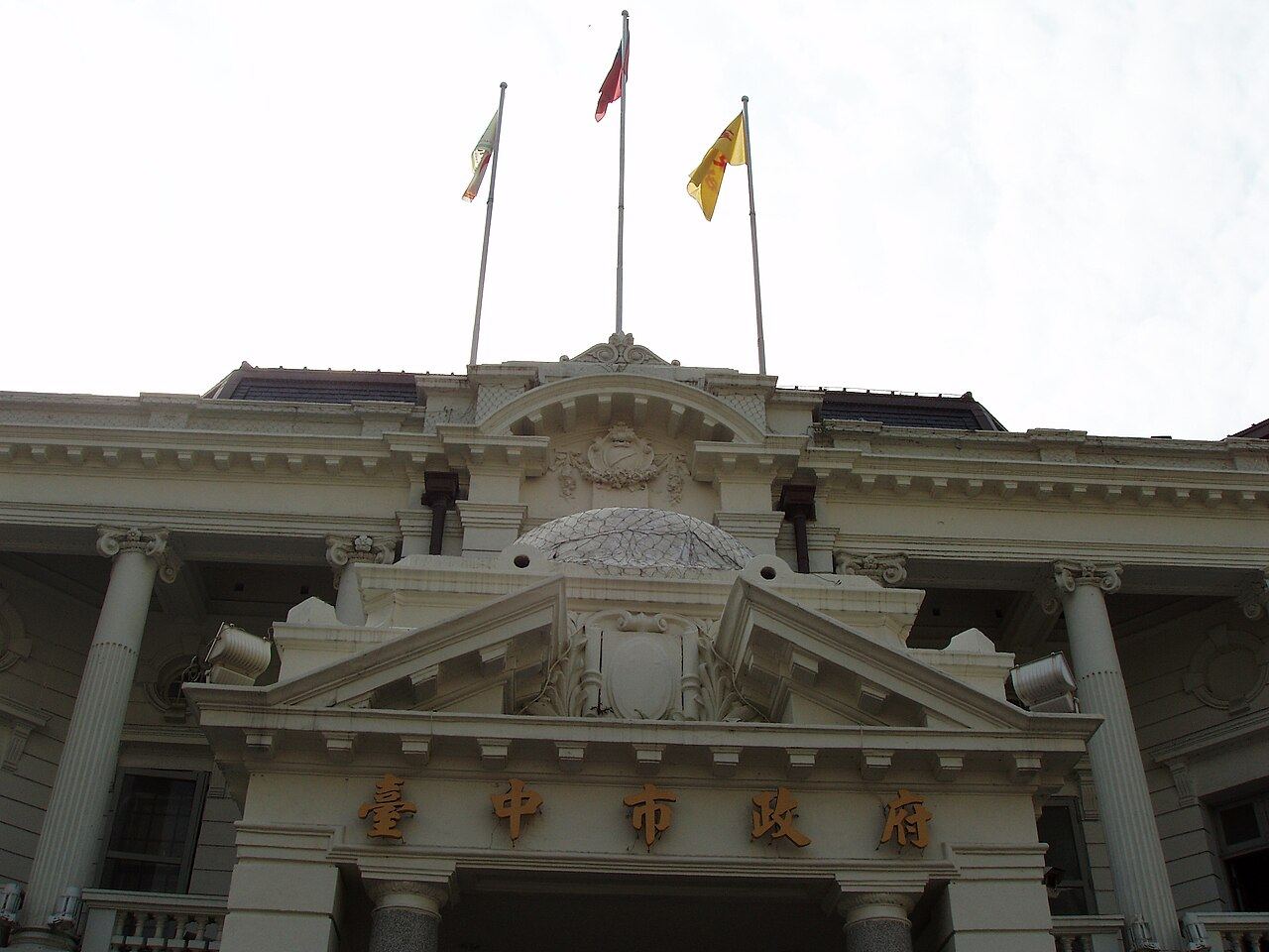 臺中州廳