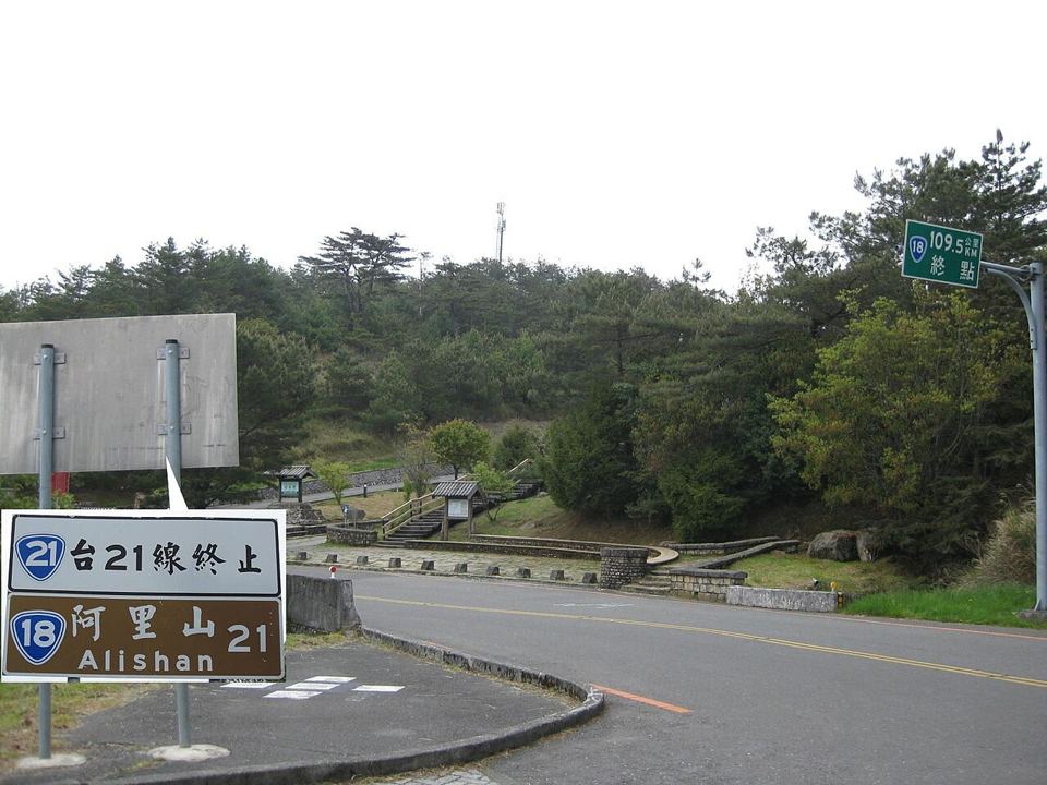 玉山國家公園塔塔加管理站